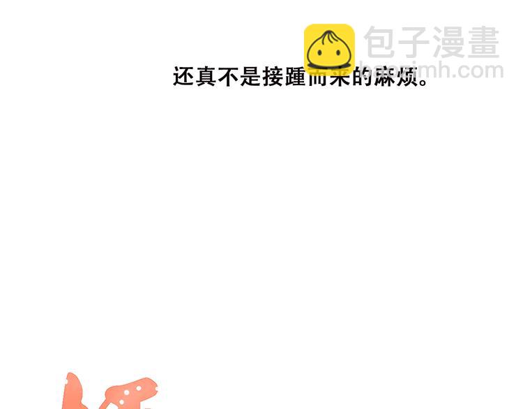 第43话（上） 你的笑容1