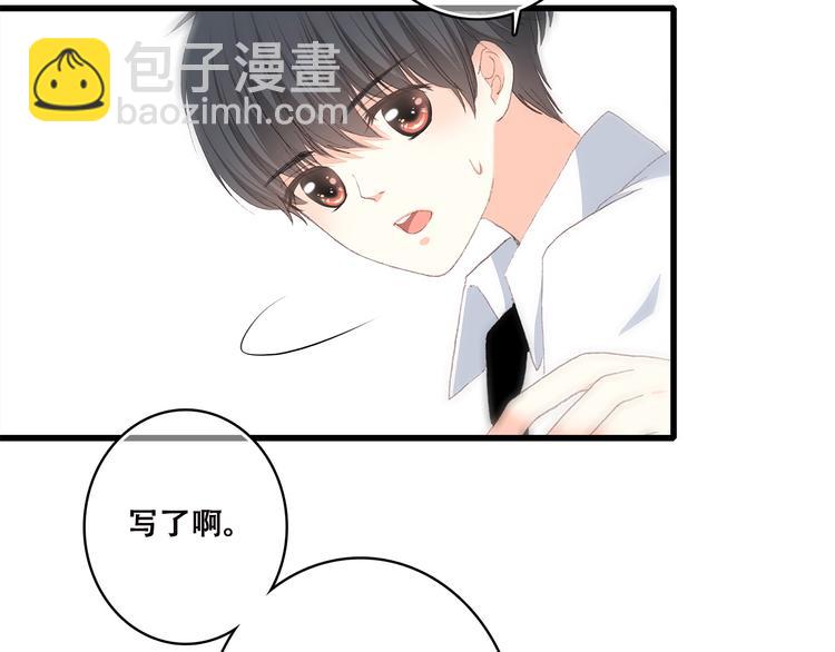 第43话（上） 你的笑容10