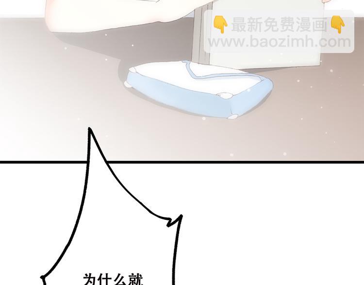 第43话（上） 你的笑容13