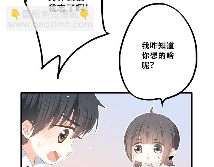 第43话（上） 你的笑容14