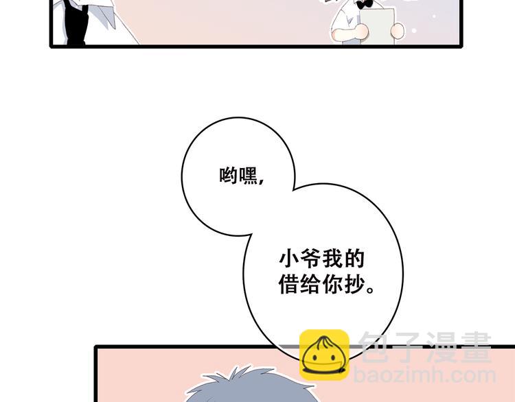 第43话（上） 你的笑容15