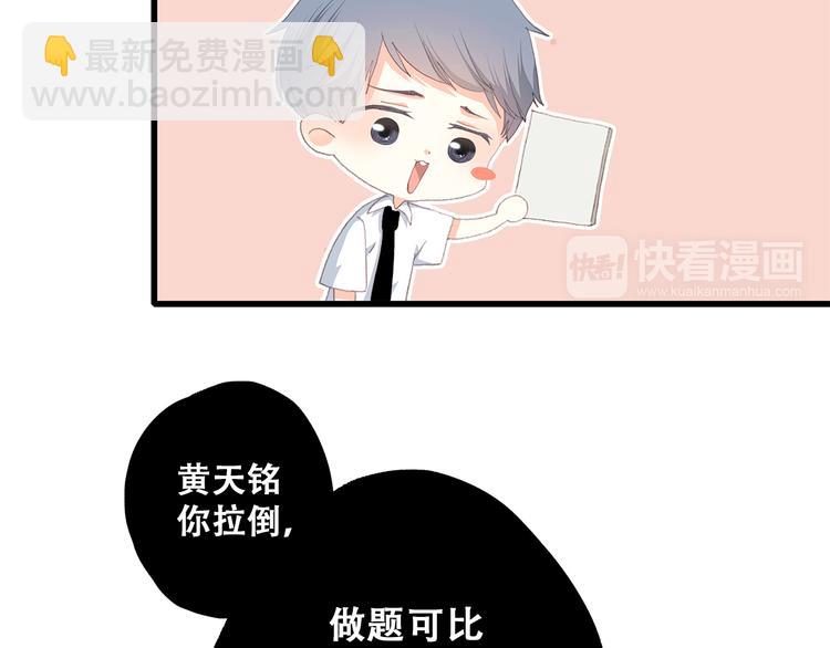 第43话（上） 你的笑容16