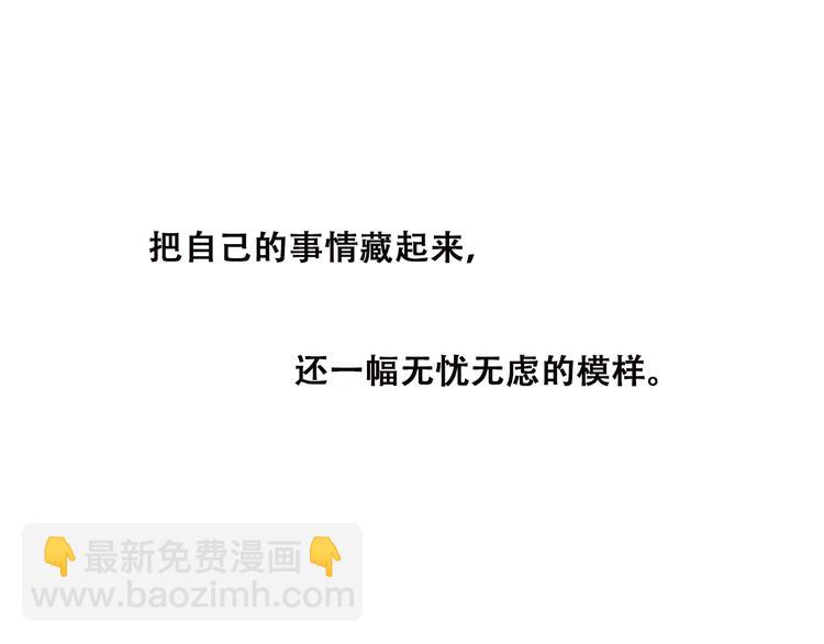 第43话（上） 你的笑容26