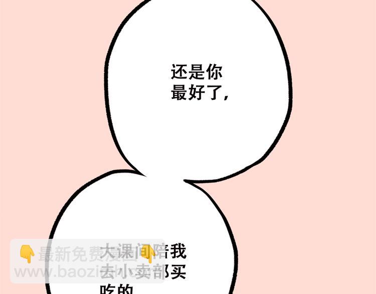 第43话（上） 你的笑容28