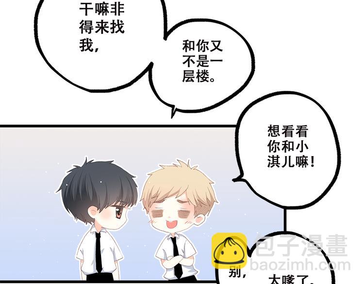 第43话（上） 你的笑容31