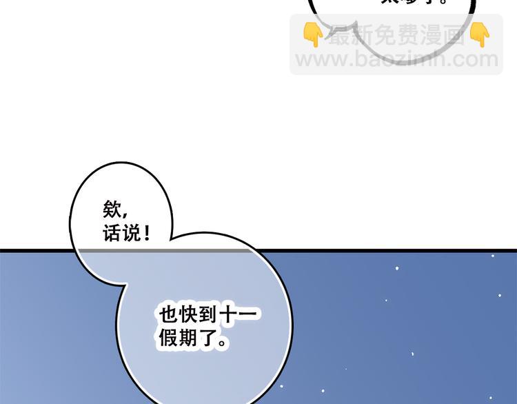 第43话（上） 你的笑容32