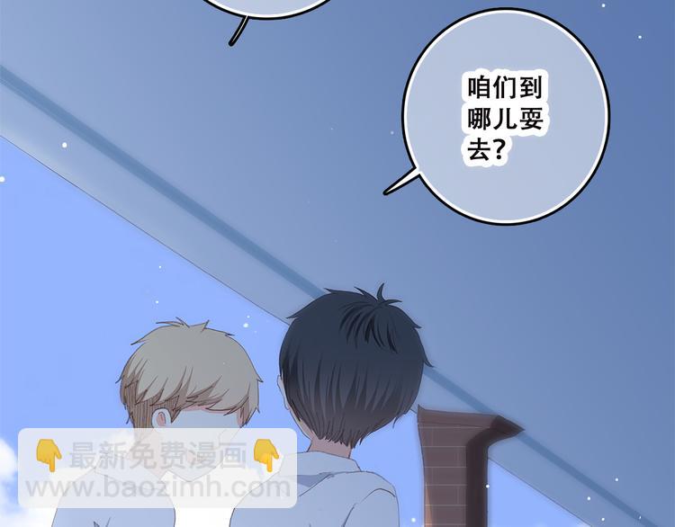 第43话（上） 你的笑容33