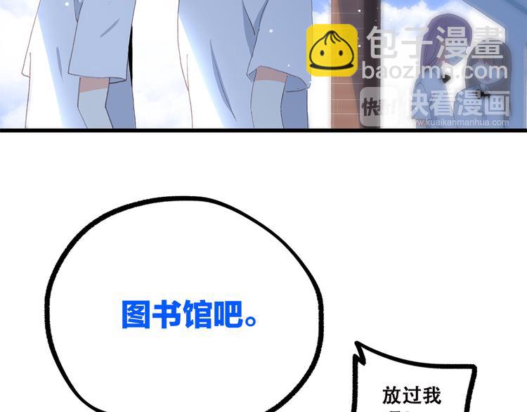 第43话（上） 你的笑容34