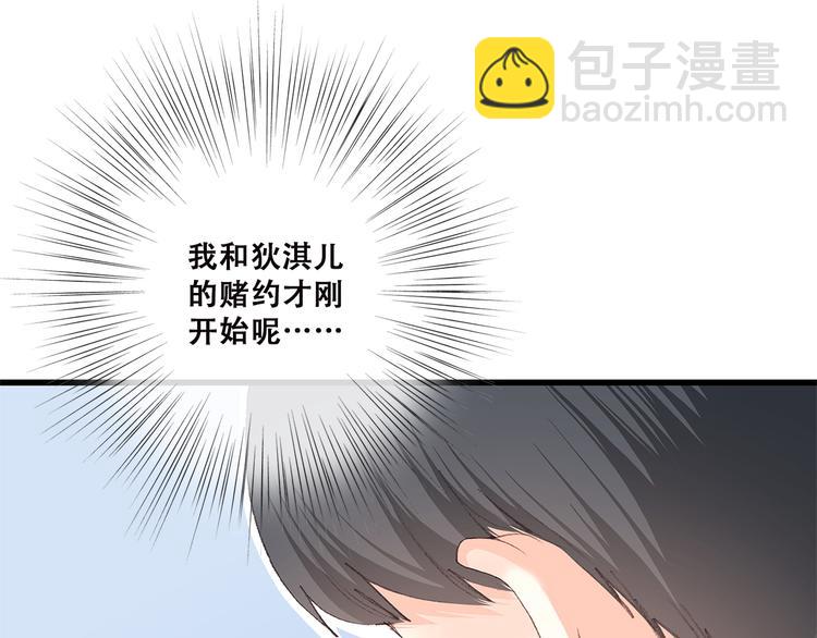 第43话（上） 你的笑容36