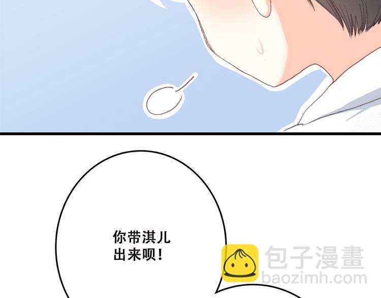 第43话（上） 你的笑容37