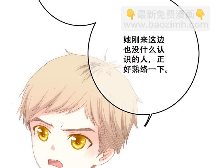 第43话（上） 你的笑容38
