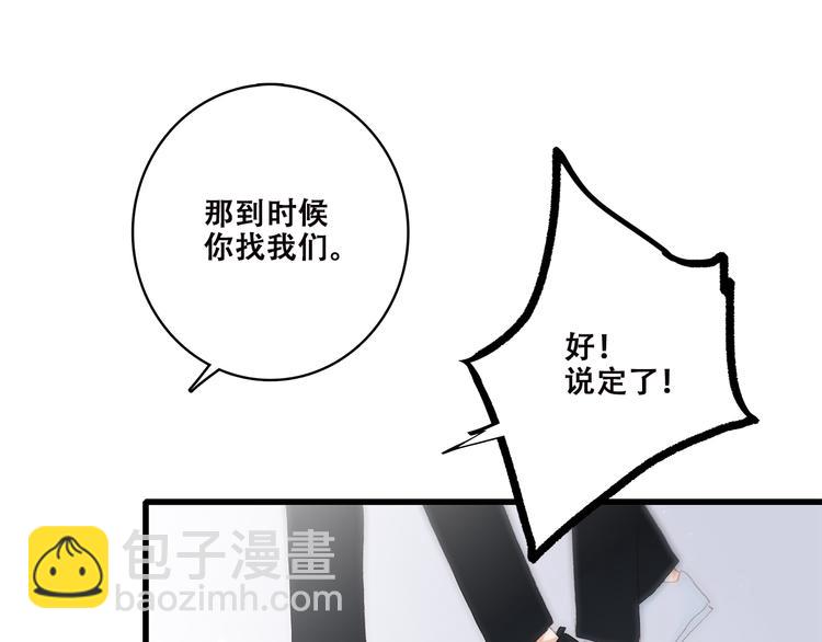 第43话（上） 你的笑容43