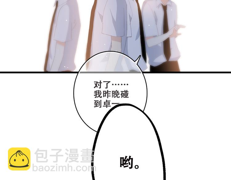 第43话（上） 你的笑容46