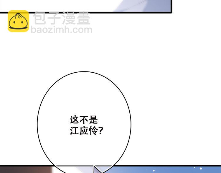第43话（上） 你的笑容48