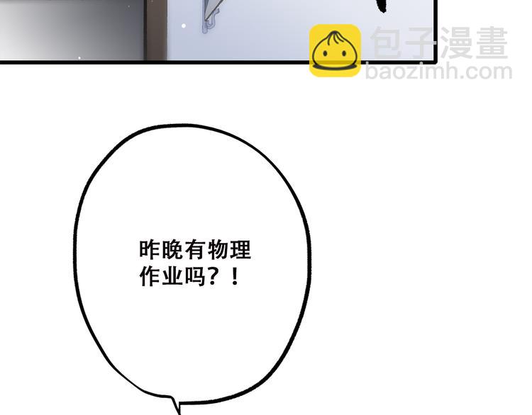 第43话（上） 你的笑容5