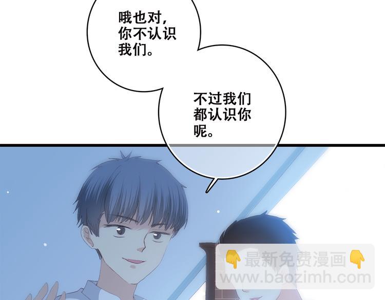 第43话（上） 你的笑容54