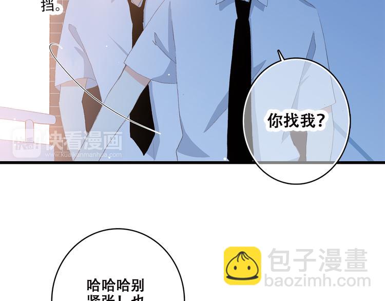 第43话（上） 你的笑容60