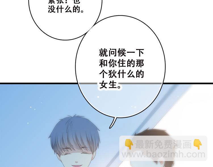 第43话（上） 你的笑容61