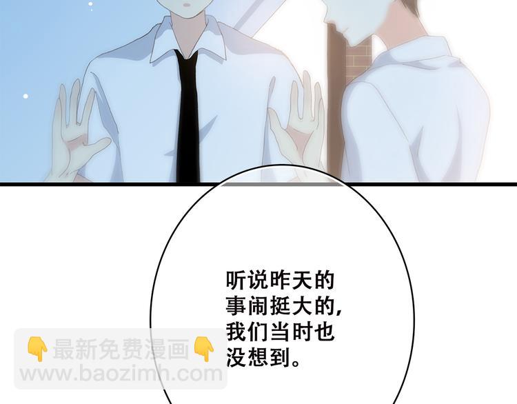 第43话（上） 你的笑容62
