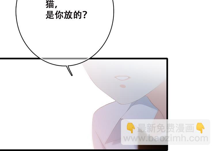 第43话（上） 你的笑容66