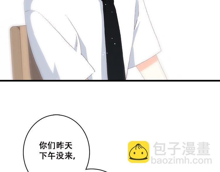 第43话（上） 你的笑容7