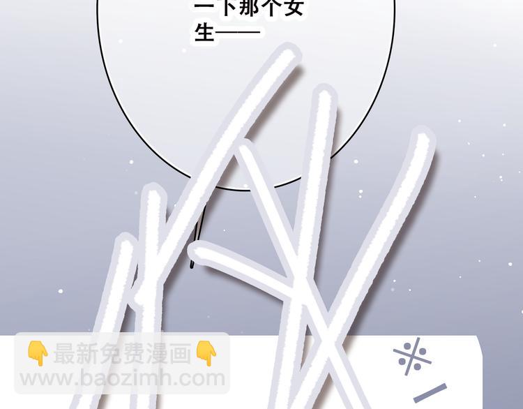 第43话（上） 你的笑容70