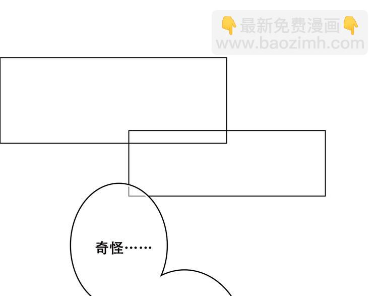 第43话（上） 你的笑容73