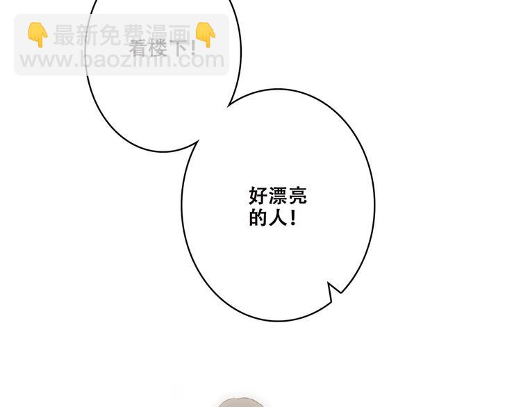 第43话（上） 你的笑容76