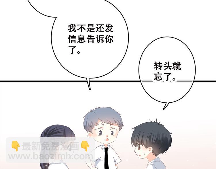 第43话（上） 你的笑容8