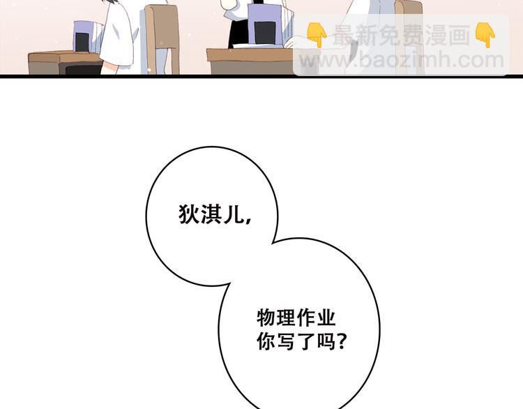 第43话（上） 你的笑容9
