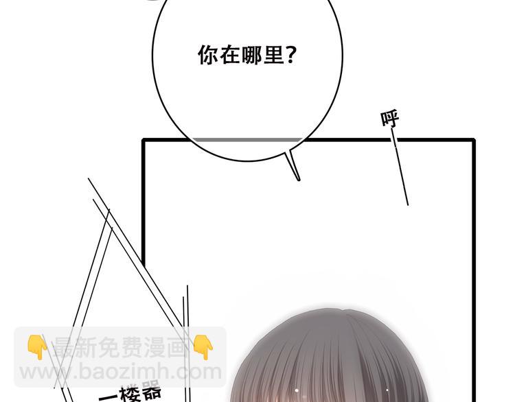 第43话（下） 是我最好的慰藉15