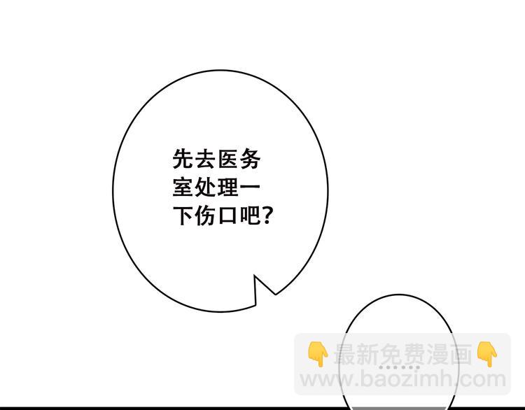 第43话（下） 是我最好的慰藉58