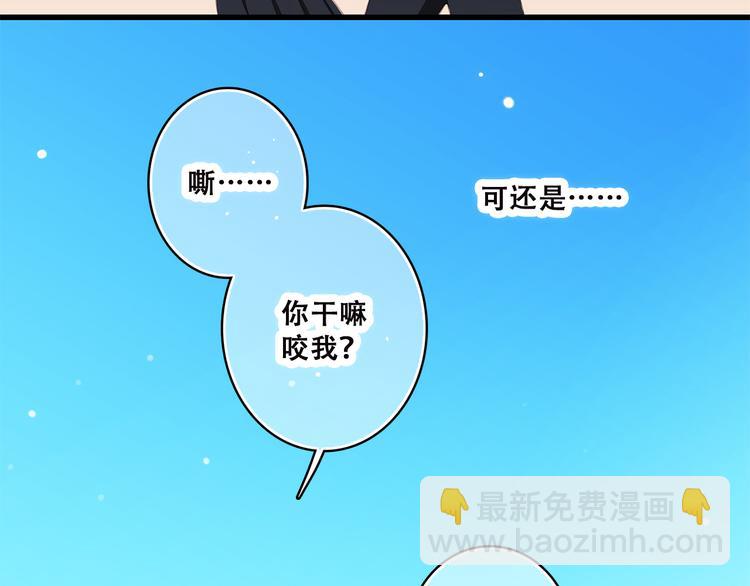 第43话（下） 是我最好的慰藉73