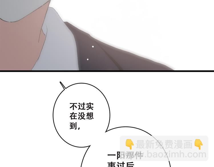 第43话（下） 是我最好的慰藉82
