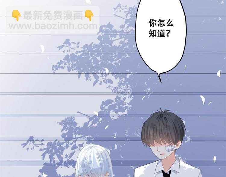 第44话 我当然担心他！101