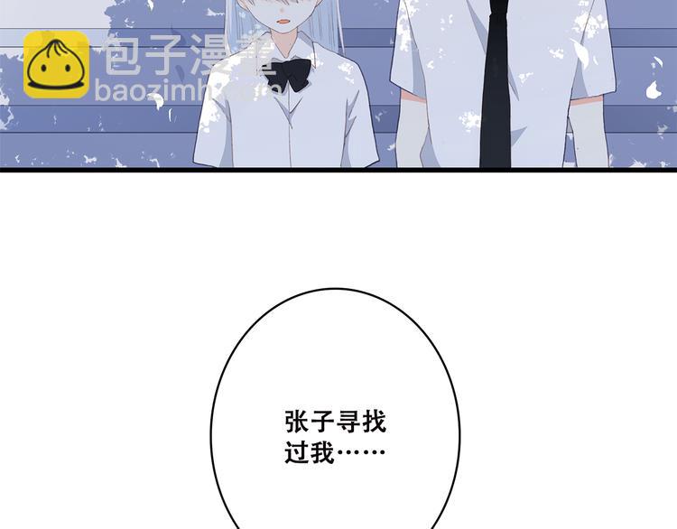 第44话 我当然担心他！102