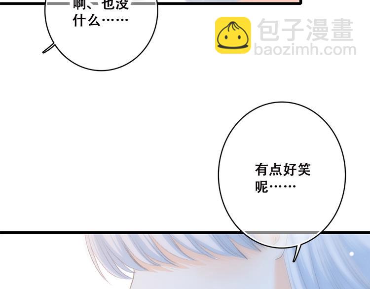 第44话 我当然担心他！108