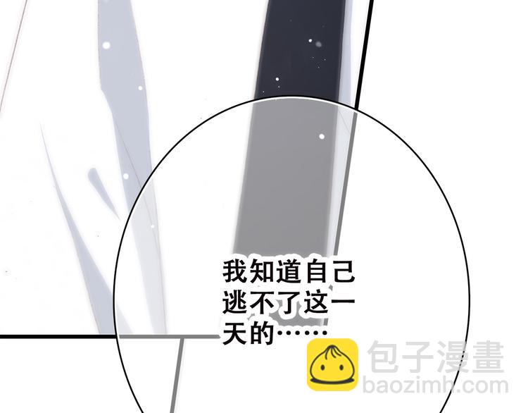 第44话 我当然担心他！113