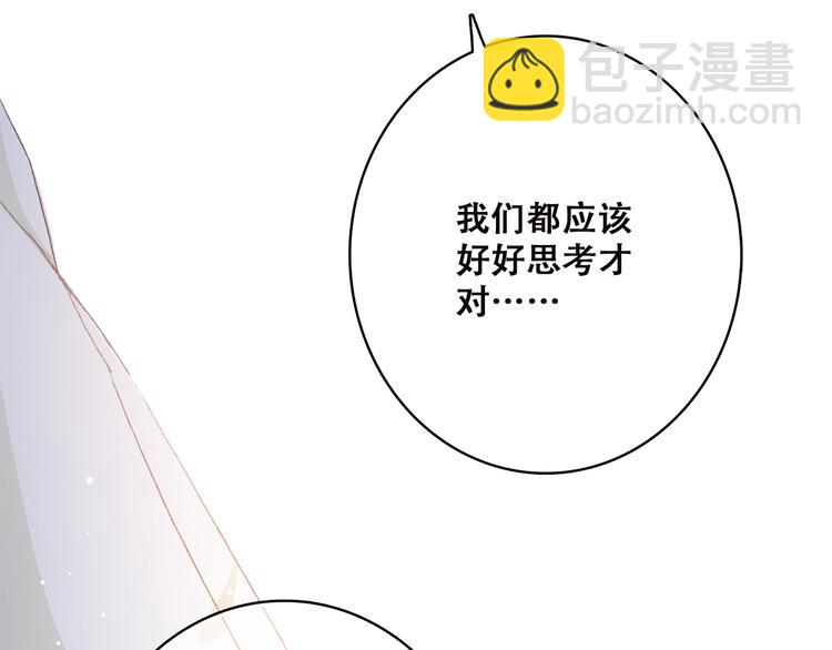 第44话 我当然担心他！12