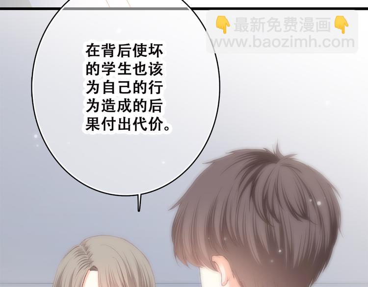 第44话 我当然担心他！13
