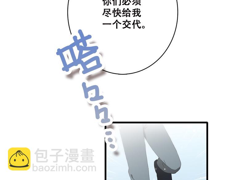 第44话 我当然担心他！15