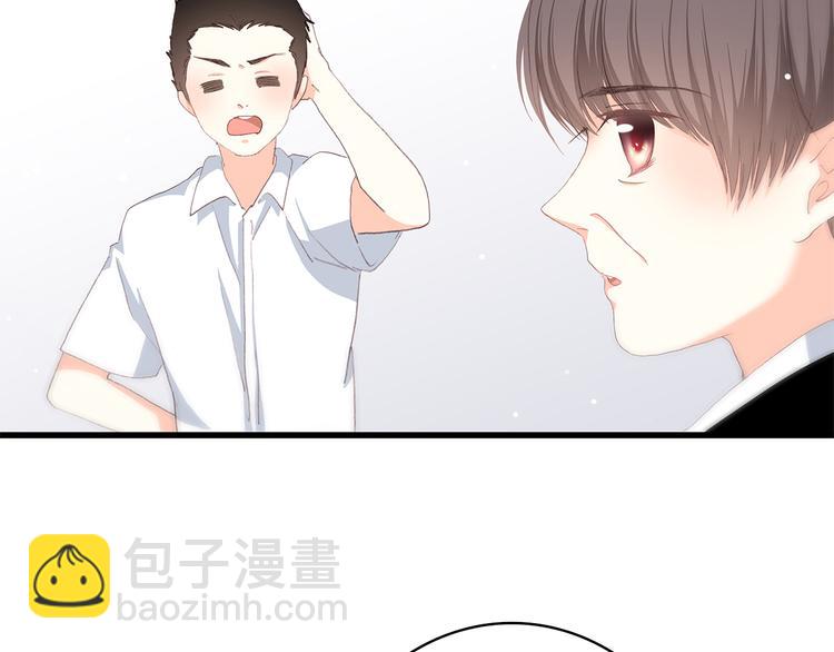 第44话 我当然担心他！23