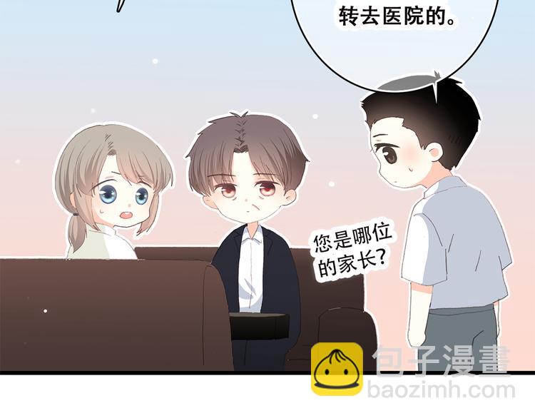 第44话 我当然担心他！32