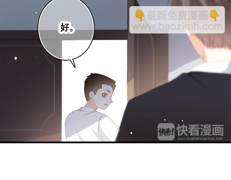 第44话 我当然担心他！34