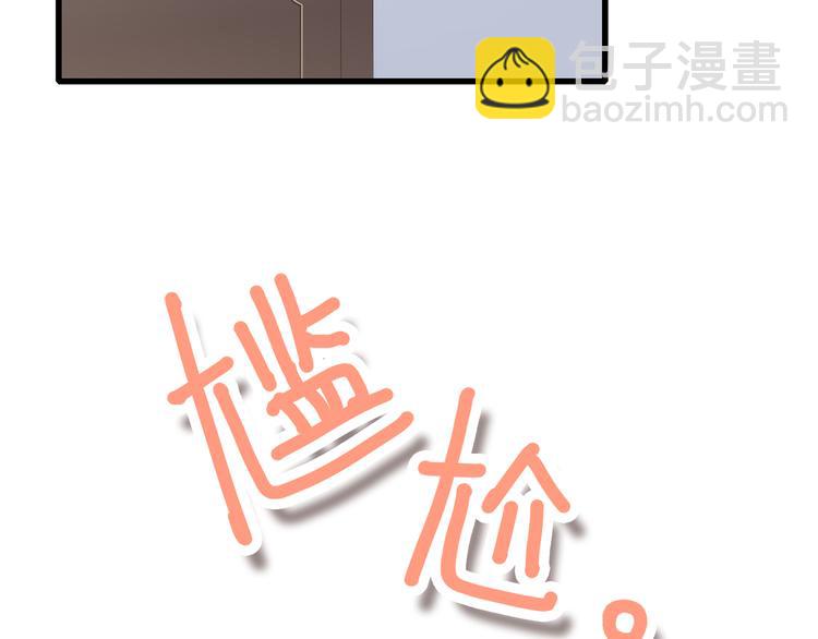 第44话 我当然担心他！36