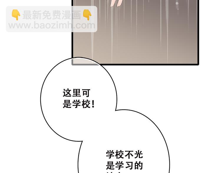 第44话 我当然担心他！4