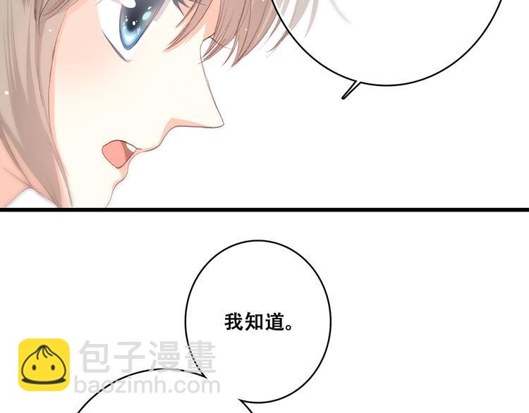 第44话 我当然担心他！41