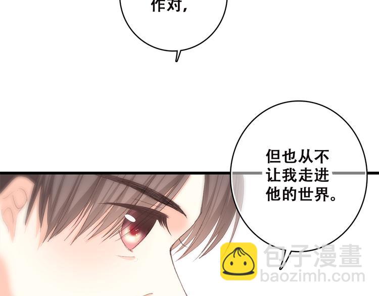 第44话 我当然担心他！47