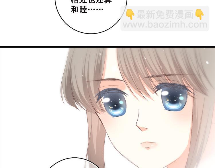 第44话 我当然担心他！49