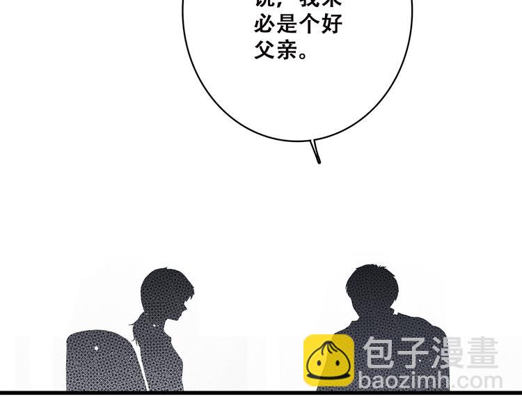 第44话 我当然担心他！55